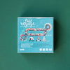 Londji Pocket Puzzle Petit Voyage bei Yay Kids